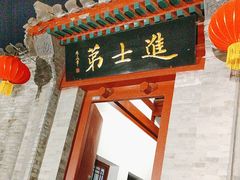 -李叔同故居纪念馆