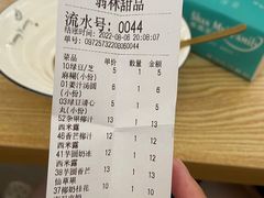 -翁林甜品