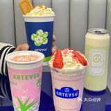 我靠！青岛首店arteasg奶茶开业买一送一