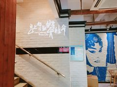 大堂-刀板香·安徽菜(国购IFC店)