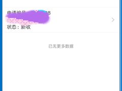 -威尔仕健身(番禺店)