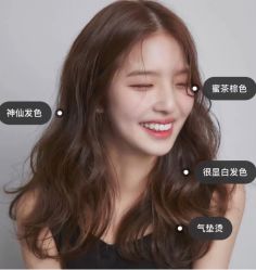 -SO HAIR