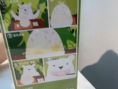 -丹礼糖甜品
