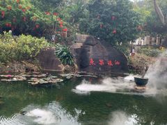 -江门古兜温泉小镇