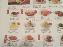 菜单-喜家德虾仁水饺(北站店)