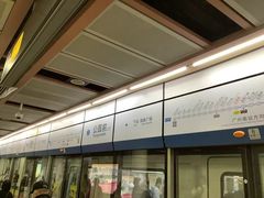 -公园前(地铁站)