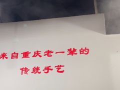 -泰宜担担面(黄泥塝总店)