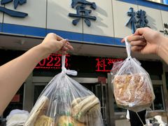 -迎宾楼(解放西街店)