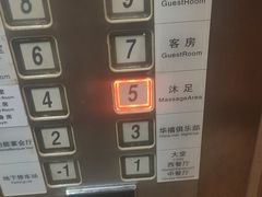 -华禧沐足·按摩·养生SPA
