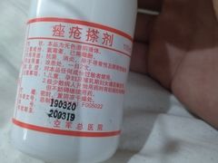 -中国人民解放军空军特色医学中心(空军总医院)