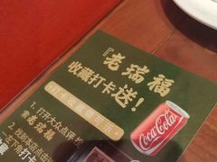 -老瑞福上海菜(人民广场店)