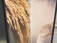 -喜茶(佛山岭南站店)
