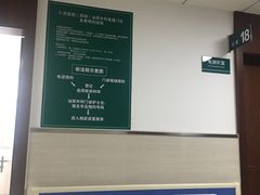 -上海交通大学医学院附属仁济医院(西院)