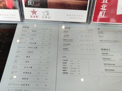-去茶山(新光里店)