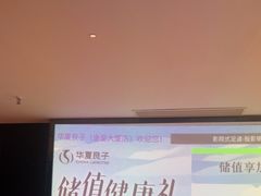 -华夏良子·足道SPA艾灸(金皇大厦店)