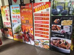 菜单-海宝酒家(中山四路店)