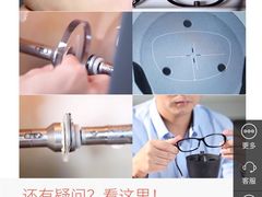-宝岛眼镜(昆山前进店)