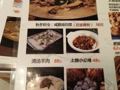 菜单-人全到南京本帮菜馆(云锦路店)