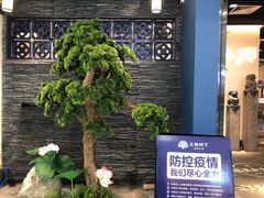 -大榕树下顺德菜(融创茂店)
