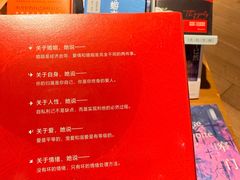 -新华文创·光的空间
