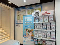-贝康宠物医院·犬猫全科·小动物特色诊疗中心(东环路店)