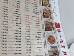 -老游独一佳湘菜馆(高新四路店)