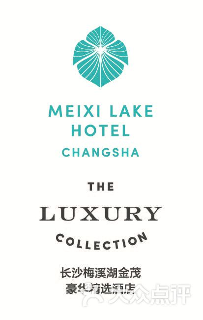 金茂豪华精选酒店原野全日餐厅图片 - 第640张