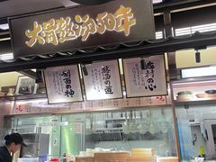 -味千拉面(惠州文昌一路分店)