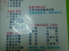 android_upload_pic-胜利茶餐室