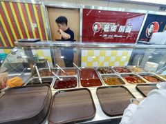 -老柴削面(向阳里店)