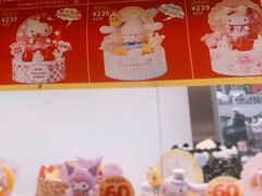 -味多美蛋糕(马家堡永辉店)