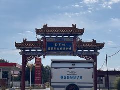 -塞罕坝国家级自然保护区