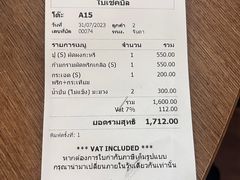 -建兴酒家(班塔通分店)
