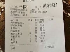 -千岛湖鱼味馆(十字街总店)