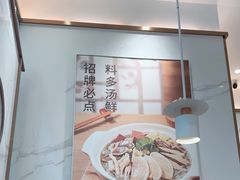 -苏晓玥·江南小吃(深圳北站店)