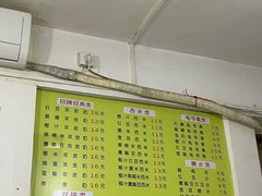 -老周记顺德双皮奶