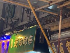 -芙蓉泉·烤鸡爪(芙蓉街店)