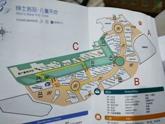 -砂之船奥莱(南京江宁店)