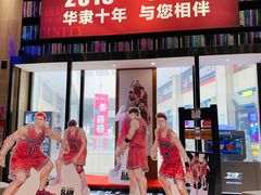 -华隶影城CINITY120帧(华创店)