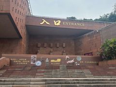 -乐山市博物馆