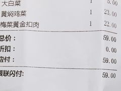 -72街荷叶饭(东方宝泰广场店)