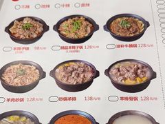 -御京阁·羊蝎子火锅·龙虾·烧烤(合庆店)