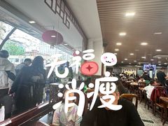 -柴氏风味斋(甘家口店)