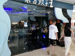 -东方饺子王(哈西万达店)