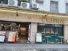 -东记甜品(佛山总店)