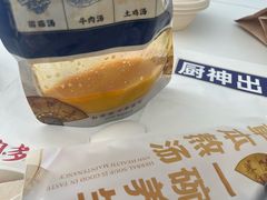 -和府捞面(领展购物广场京通店)