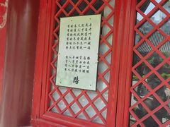 -西塔