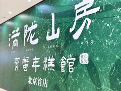 -世纪金源购物中心(远大路店)