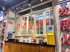 -龙厂长老火锅(抚琴店)