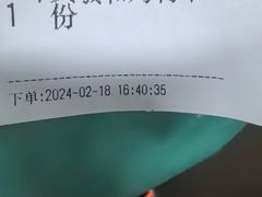 账单-羲和雅苑•北京烤鸭(陆家嘴中心店)